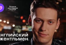 Badoo представляет собственный мини-сериал, приуроченный к кампании #будьсобойсомной
