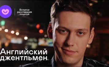 Badoo представляет собственный мини-сериал, приуроченный к кампании #будьсобойсомной