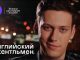 Badoo представляет собственный мини-сериал, приуроченный к кампании #будьсобойсомной